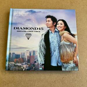 送料無料☆DREAMS COME TRUE『DIAMOND 15』初回限定盤CD＋DVD☆美品☆アルバム☆ドリカム☆吉田美和☆333