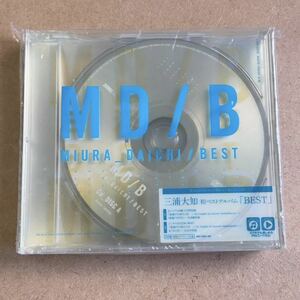 送料無料☆三浦大知『MIURA_DAICHI/BEST』初回限定盤2CD＋DVD107分収録☆美品☆ベストアルバム☆333