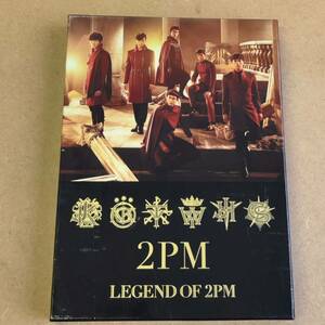 送料無料☆2PM『LEGEND OF 2PM』初回限定盤CD＋CD☆アルバム☆333