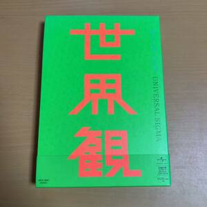 送料無料☆クリープハイプ『世界観』初回限定盤CD＋DVD35分収録☆美品☆アルバム☆333