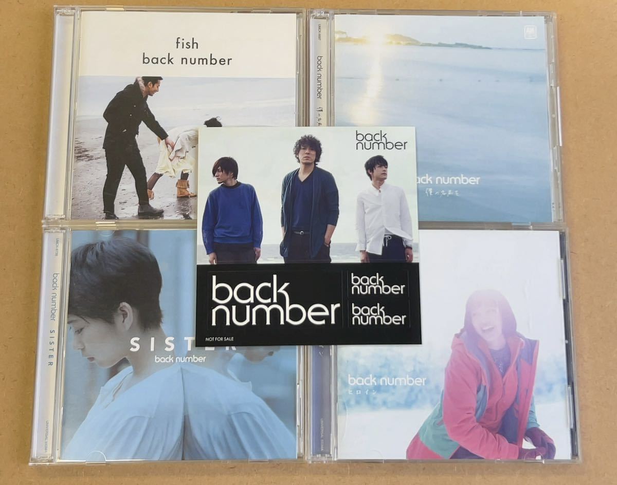 Yahoo!オークション -「back number cd セット」の落札相場・落札価格