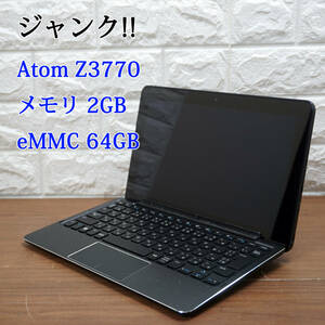 ジャンク品!! DELL Venue 11 Pro 5130 T06G 《 Atom Z3770 1.46GHz / 2GB / eMMC 64GB 》 10型 タブレット PC パソコン [17226]