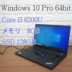 Lenovo ThinkPad X1 Carbon 20K3-A00VJP《Core i5-6200U 2.30GHz / 8GB / SSD 128GB / Windows10 / Office》 14型 ノートパソコン PC 17270