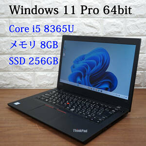Lenovo ThinkPad L490 20Q6-S0EF1P 《Core i5-8365U 1.60GHz / 8GB / SSD 256GB / Win11 / Office》 レノボ 14型 ノートパソコン PC 17276