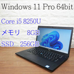 DELL LATITUDE 7490 《第8世代 Core i5-8250U 1.60GHz / 8GB / SSD 256B / カメラ /Windows11/Office》 14型 デル ノートパソコン PC 17291