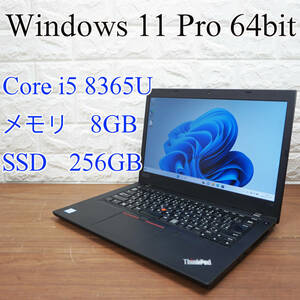 Lenovo ThinkPad L490 20Q6-S0EF1P 《Core i5-8365U 1.60GHz / 8GB / SSD 256GB / Win11 / Office》 レノボ 14型 ノートパソコン PC 17306