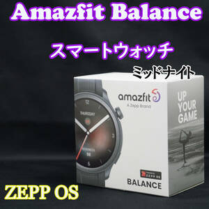 中古美品！AMAZFIT Amazfit Balance ミッドナイト スマートウォッチ A Zepp Brand SP170065 ZEPP OS タッチスクリーン 体組性 GPS Blutooth