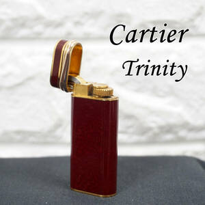 スイス製!! Cartier ガスライター オーバル型 三連トリニティデザイン ボルドーxゴールド カルティエ Trinity 喫煙器具