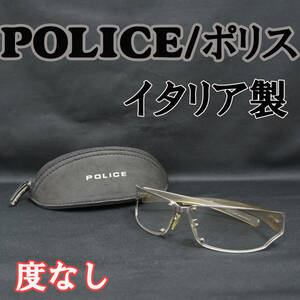 中古良品 POLICE ポリス サングラス MOD 2798 75 COL 613X ケース付 イタリア製 ヴィンテージ 