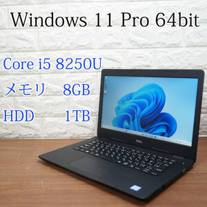DELL LATITUDE 3490 《第8世代 Core i5-8250U 1.60GHz / 8GB / HDD 1TB / Windows11 /Office》 14型 デル ノートパソコン PC 17342
