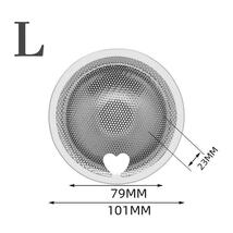 Lサイズ 流し用 ゴミ受け ステンレス 排水口 ゴミカゴ パンチング 抗菌 ゴミ受け ヘアキャッチャー 排水フィルター ハート お風呂 排水溝_画像2