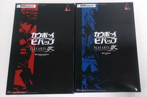 29S【中古】カウボーイビバップ PLAYARTS改 スパイク・スピーゲル と ビジャス セット フィギュア