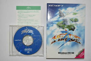 16S 【中古品】 ハイドライド3　Gold Pack Window95/98 PCゲーム 動作未確認 取説欠品 ウィンドウズ HYDLIDE3 T&ESOFT