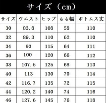 大人気 ジーンズ メンズ デニムパンツ ジーパン ゆったり ワイドパンツ ウォッシュ ボトムス カコイイ　カーゴパンツ ポケット w30～w46_画像2