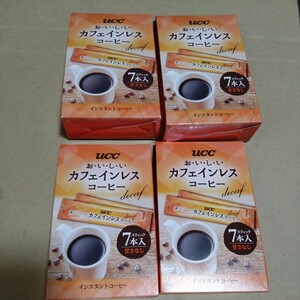 2月12日迄の特別価格■■1380円商品カフェインレスコーヒー４箱 【サイズオーバーの為外装の箱少し潰して梱包になります。】