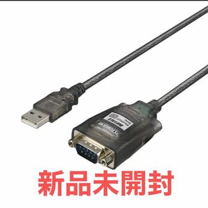 USBシリアル変換ケーブル バッファロー ブラックスケルトン 1m BSUSRC0710BS