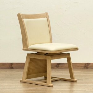 回転椅子 食卓 ダイニングチェア 回転 木製 合皮 座面高40cm 椅子 いす イス アームレスチェア 肘なし 安定感 ナチュラル色