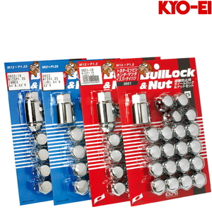 KYO-EI ロックナットセット メッキ 全長31mm M12×P1.5 19HEX 20個【品番 : 0651-19】