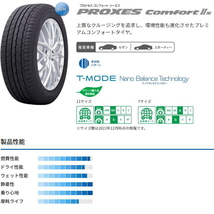 H30系クラウン クロスオーバー TOYO PROXES Comfort 2s 225/55R19 VELVA SPORT2 ディープメタル 19インチ 7J+40 5H-114.3 純正ボルト_画像4