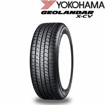 H30系クラウン クロスオーバー YOKOHAMA GEOLANDAR X-CV 245/45R20 NOVARIS ASSETE M1 BLACK/GOLDピアス 20インチ 8.5J+45 5H-114.3_画像2