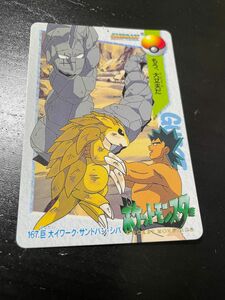 ポケモンカードダス　バンダイ