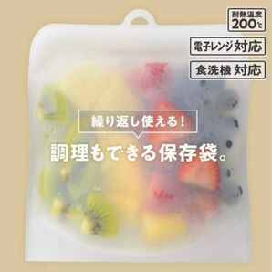 マジカリーノ　繰り返し使える！シリコーンバッグ（Ｍ）電子レンジ対応　食洗機対応　新品未開封