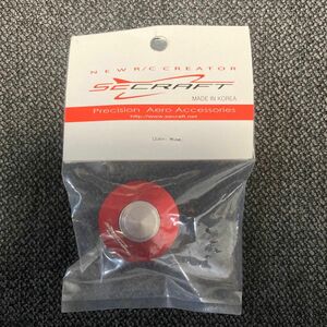 SECRAFT ラジコン飛行機　Fuel Dot (Red) 新品未開封