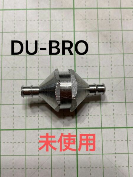 DUBRO341 インライン燃料フィルター(Lサイズ)ラージスケール DU-BRO 新品未使用　ラジコン飛行機