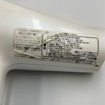 81011 動作品 Panasonic パナソニック nanoe ナノイー EH-NA99 ヘアドライヤー ホワイト_画像10