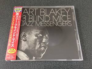 ★☆【CD】3 Blind Mice / アート・ブレイキー Art Blakey & The Jazz Messengers☆★