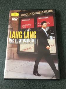 ★☆【DVD】Live at Carnegie Hall ラン・ラン Lang Lang☆★