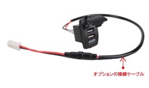 デュアル USB給電ポート V12V-5V3.1A 送料120円（ダブル USB電源 増設 充電 ソケット コネクタ アダプター ダッシュボード インパネ(6)_画像6