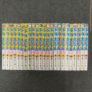 ドラえもん 1、2、4〜14、17、18、26、27、30、35〜39巻 抜け巻あり 未完セット 藤子 F 不二雄 小学館 てんとう虫コミック 管理番号1049