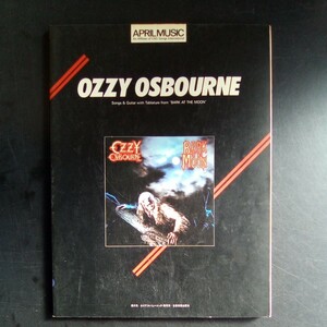 OZZY OZBOURNE 月に吠える ギタースコア タブ譜付 ヘヴィメタルシリーズ オジー・オズボーン 全音楽譜出版社【a890】