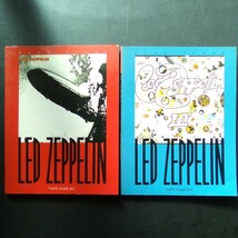 バンドスコア2冊セット LED ZEPPELIN レッド・ツェッペリン 1.3 リットーミュージック 1990年第1版 第2版 【a891】_画像1