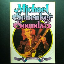 マイケル・シェンカー・サウンド 全曲ギター・タブ譜、解説つき 1983年初版 シンコーミュージック Michael Schenker Sounds【a896】_画像1