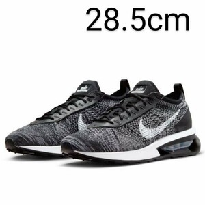 [新品] NIKE AIR MAX FLYKNIT RACER ナイキ エアマックス フライニット レーサー オレオ ジム/トレーニング ランニング/ジョギング 28.5cm