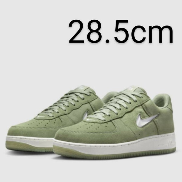 [新品] NIKE AIR FORCE 1 LOW RETRO Oil Green ナイキ エアフォース 1 ロー レトロ オイルグリーン 28.5cm