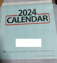 2024年（令和6年）壁掛けカレンダー★企業★シンプル★ご家族のスケジュール記入に_画像1