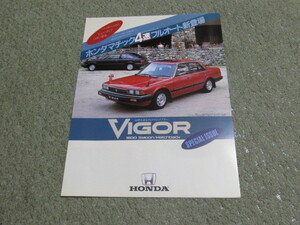  Honda Vigor 4 speed AT exclusive use catalog SZ series Showa era 57 year 11 month issue HONDA VIGOR A/T Only broshure