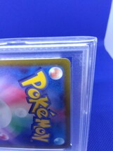 PSA9 かがやくイーブイ 055/071 K Pokemon GO！_画像8