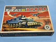 イマイ　サンダーバード　BB 追跡戦闘車　キャプテンスカーレット　プラモデル　当時物　昭和　レトロ　検）　旧バンダイ　マルサン　_画像3