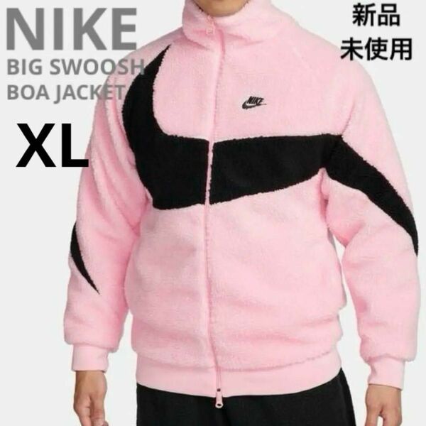 NIKE SWOOSH FULL ZIP JACKET BOA FLEECE XL