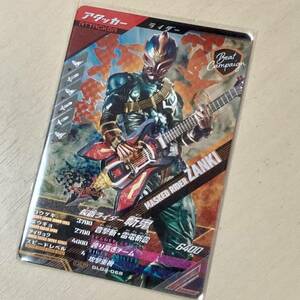 ■ガンバレジェンズ 2弾 GL02-068 CP 仮面ライダー 斬鬼 新品 即決