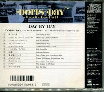 ◎【ドリス・デイ(DORIS DAY】DAY BY DAY（ 全12曲、CD1枚）CBS-SONY 32DP 915 MONO　_画像2