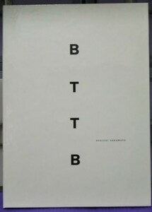 坂本龍一 BTTB (フロッピーディスク、スコア付き)