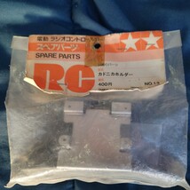 蔵出し 絶版 希少 新品 当時物 タミヤ　小鹿　RC スペアパーツ　No.13 カドニカバッテリーホルダー 未開封　ポルシェ934 935 タイレルP34 _画像3