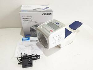【美品】オムロン HEM-1022 上腕式血圧計 スポットアーム