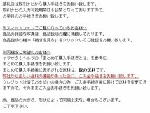 【心庵】掛軸　宮本武蔵（二天）絹本「枯木鳴鵙」／工芸印刷　共箱　TI130_画像5