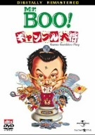 Ｍｒ．ＢＯＯ！ギャンブル大将　デジタル・リマスター版／マイケル・ホイ［許冠文］（監督、脚本、出演）,サミュエル・ホイ［許冠傑］（出